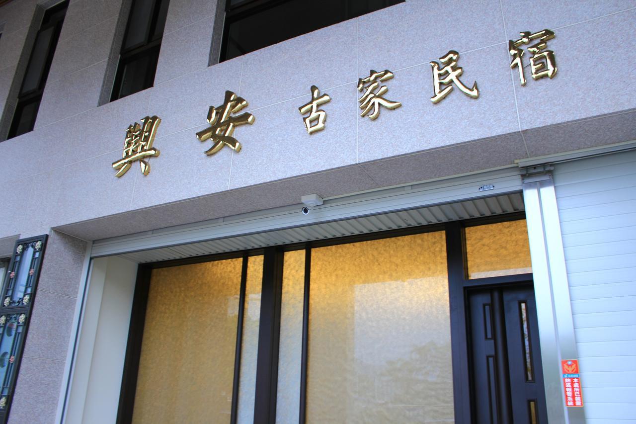 Ku Family B&B Hualien City Exterior photo